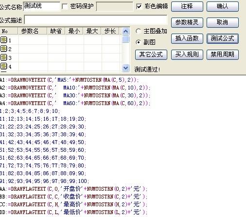 大智慧输出100线内存限制下充分利用光标函数 大智慧输出100线内存限制下充分利用光标函数