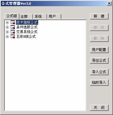 通达信指标公式编写教程 第3节公式编写示例