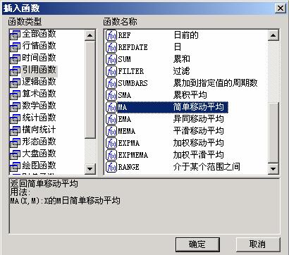 通达信指标公式编写教程 第3节公式编写示例