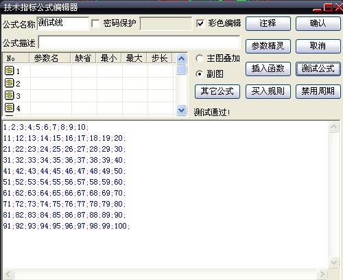 大智慧输出100线内存限制下充分利用光标函数