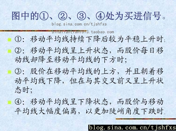 格兰比尔的单线法则和三线法则