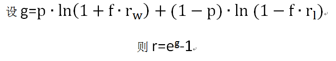 仓位控制的神器-凯利公式